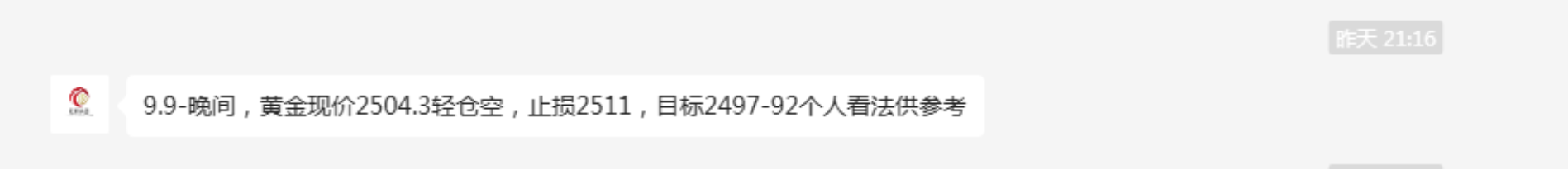 0黄金震荡依旧日内短空后多爱游戏app登录金宝：91